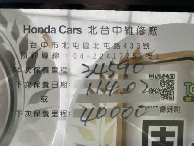HONDA本田 FIT  第9張相片
