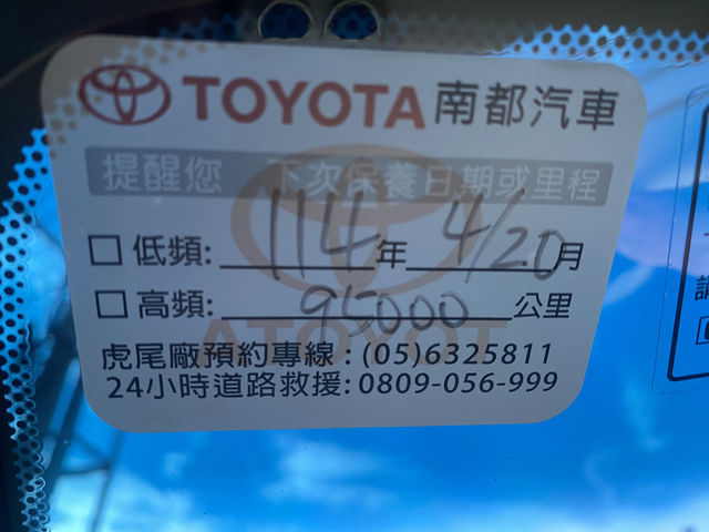 TOYOTA豐田 ALTIS  第10張相片