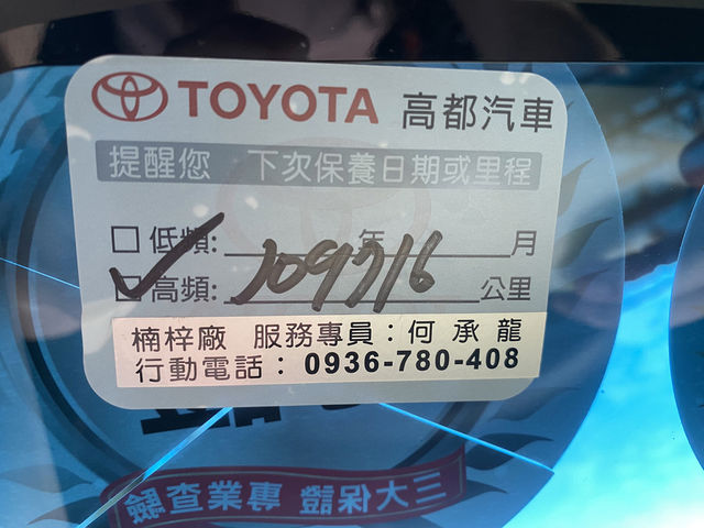 TOYOTA豐田 ALTIS  第10張相片