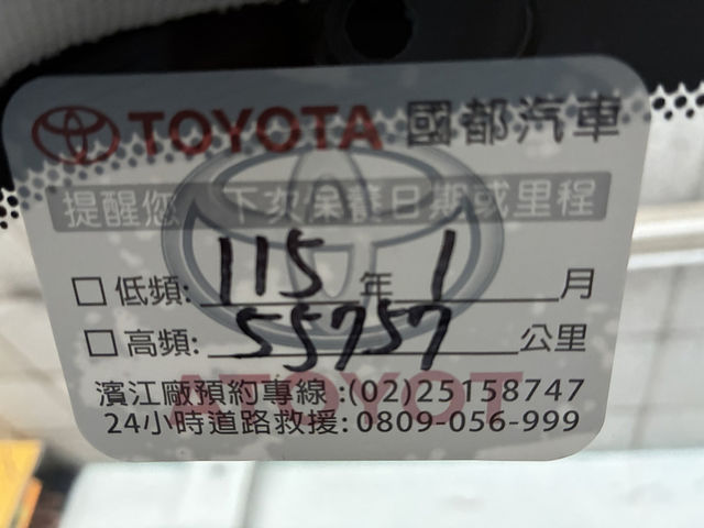 TOYOTA豐田 RAV4  第10張相片