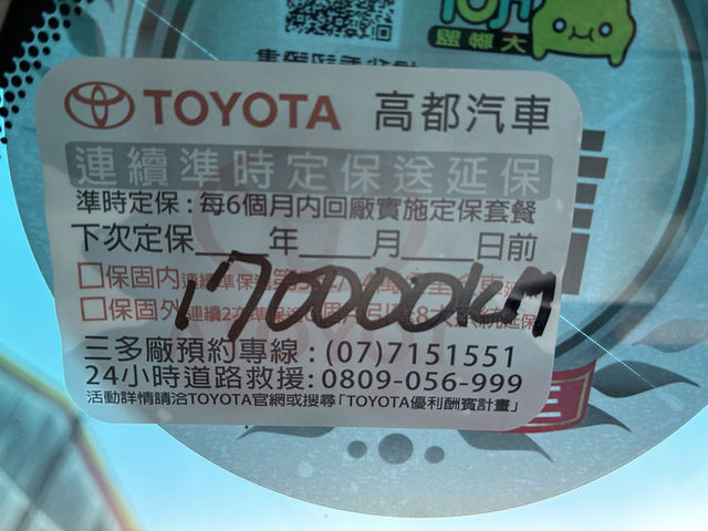 TOYOTA豐田 CAMRY  第8張相片