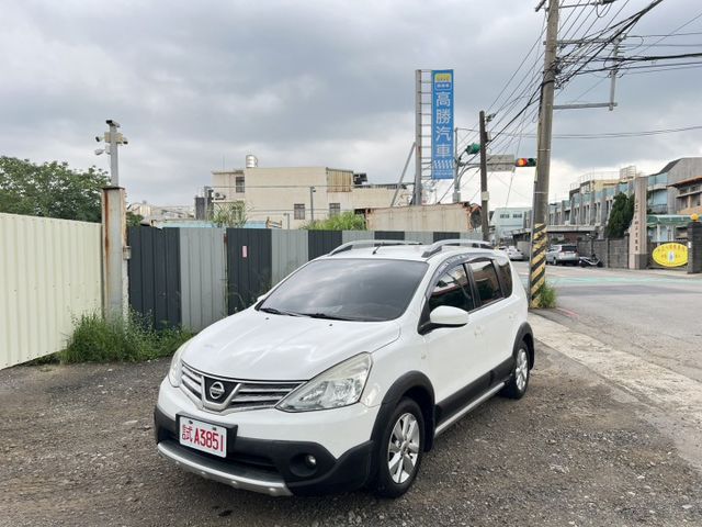 LIVINA  第1張相片