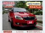 Skoda  Fabia 認證車 / 全額貸 / 實車實價 / 五大  第1張縮圖