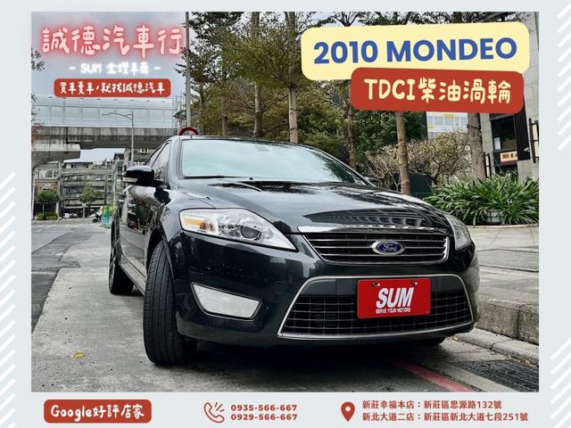 Ford/福特  Mondeo  第1張相片