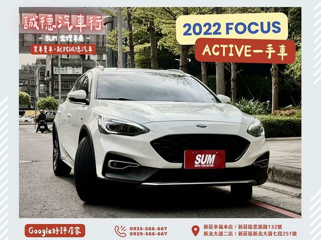 Ford/福特  Focus  第1張相片
