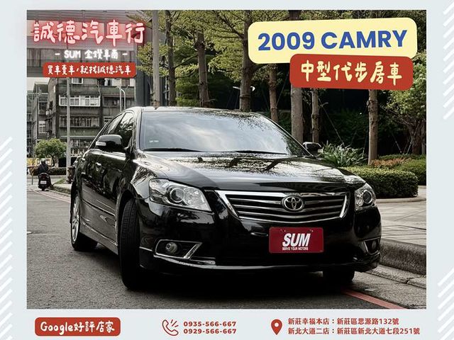 Toyota  第1張相片