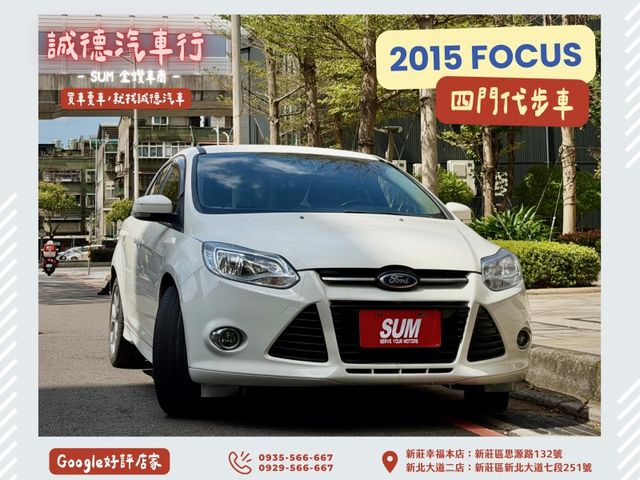 Ford/福特  Focus  第1張相片