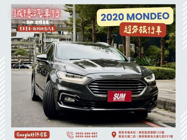 Ford/福特  Mondeo Hybrid  第1張相片