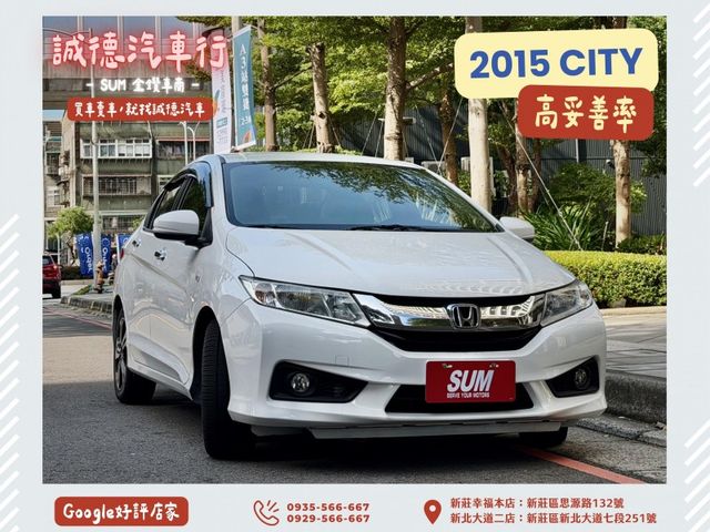 Honda  City  第1張相片