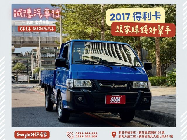 Mitsubishi  Delica  第1張相片