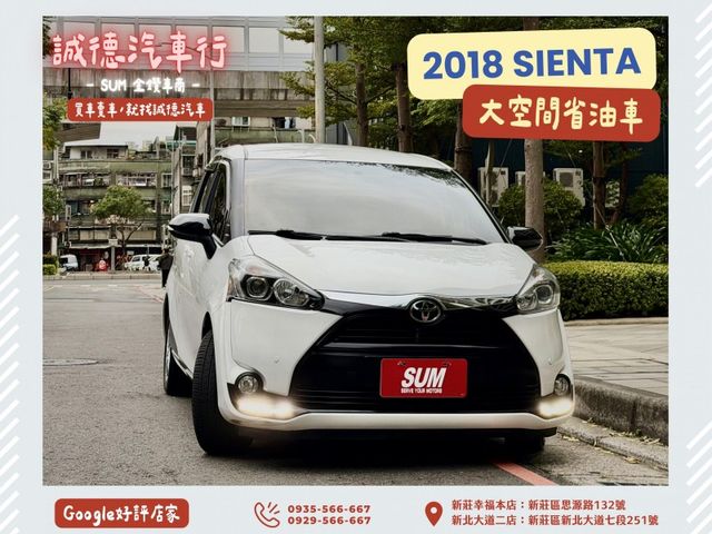 Toyota  SIENTA  第1張相片