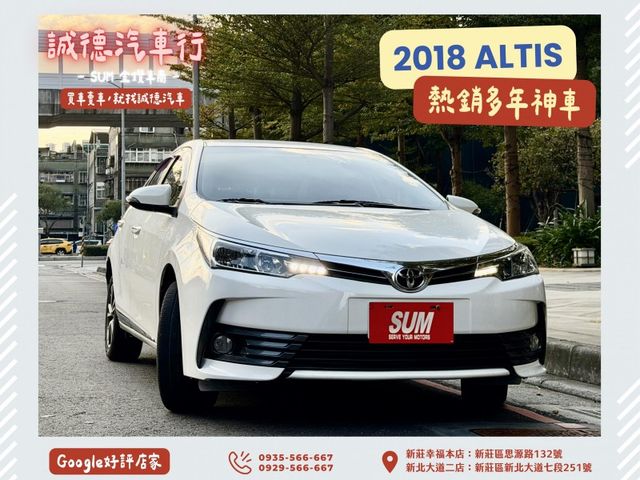 Toyota  Altis  第1張相片