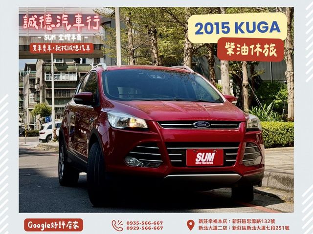 Ford/福特  Kuga  第1張相片