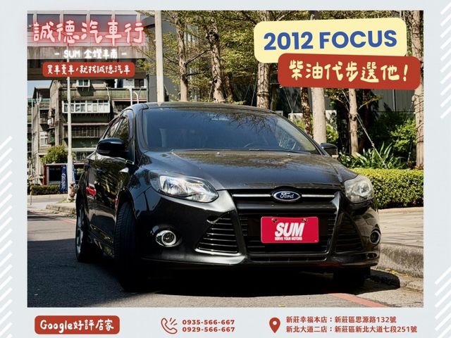 Ford/福特  Focus  第1張相片