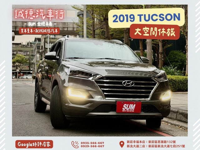 Hyundai  Tucson  第1張相片