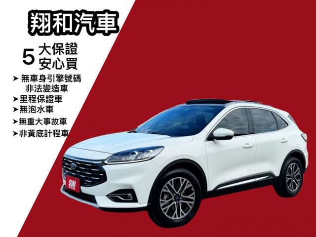 180旗艦 全景天窗/分區溫控/電動椅/免鑰匙啟動車門鎖/跟車/電尾門/車道偏離/車道變換/車道維持/  第1張相片