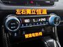 跑3萬而已唷~ 變形蟲方向盤/超級大吋安卓機/卡夢飾版/空力套件/IKEY/電動椅/盲點/環景/定速/車道偏移  第12張縮圖