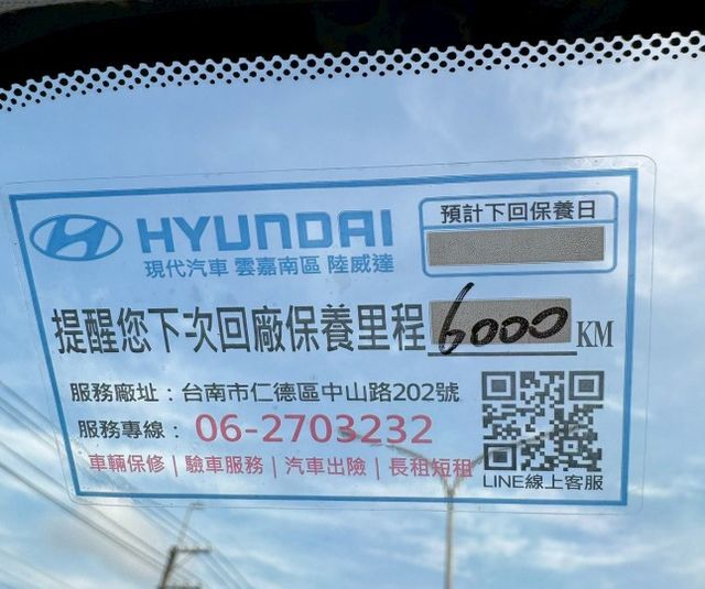 只跑4千公里 ! 全車消光犀牛皮  免鑰匙/全景天窗/電尾門/電動椅/跟車/盲點/定速/車道偏離/車道維持/車頂行李架  第5張相片