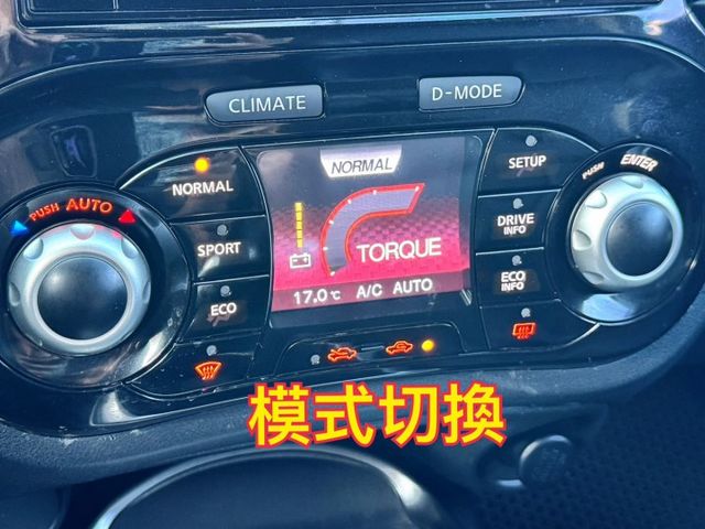 免鑰匙/加熱椅/恆溫空調/倒車顯影/導航/胎壓偵測/  第12張相片