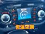 免鑰匙/加熱椅/恆溫空調/倒車顯影/導航/胎壓偵測/  第13張縮圖