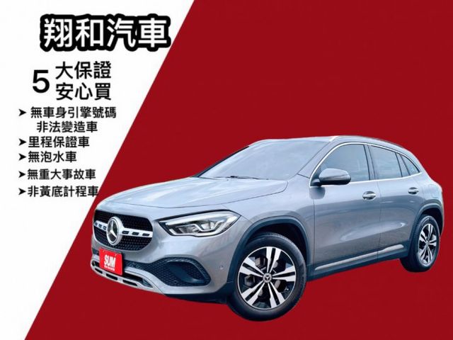 ( 總代理 ) 免鑰匙/摸門解鎖/雙區恆溫/定速/換檔撥片/雙邊電動椅/盲點/倒車顯影/電尾門  第1張相片