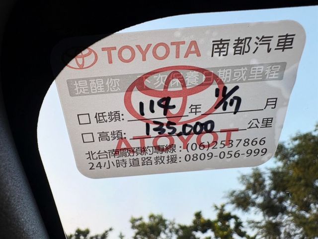 ( 原廠保養 ) 經典代步神車 好開+省油+低消磨  第7張相片