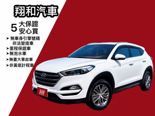 抬頭顯示器/前後錄行車記錄器/後座出風口/下坡輔助/雷達開關/模式切換  第1張相片