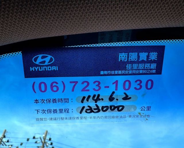 抬頭顯示器/前後錄行車記錄器/後座出風口/下坡輔助/雷達開關/模式切換  第6張相片