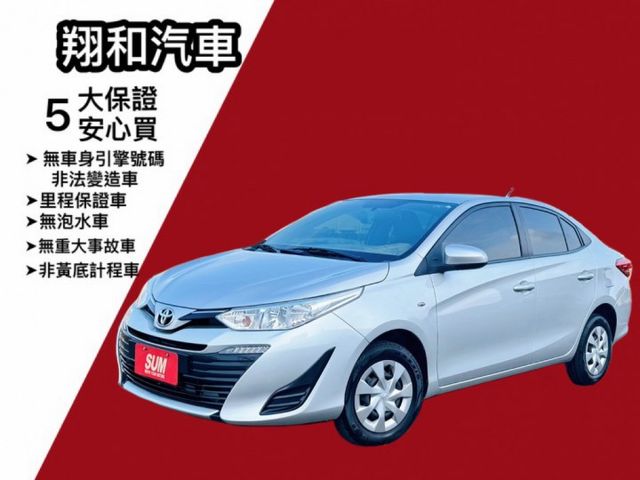 ~ 便宜省油代步車首選 ~  第1張相片