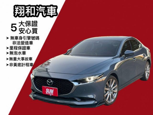 免鑰匙/定速/電動椅/環景/盲點/跟車/記憶座椅/車道置中/抬頭顯示器  第1張相片