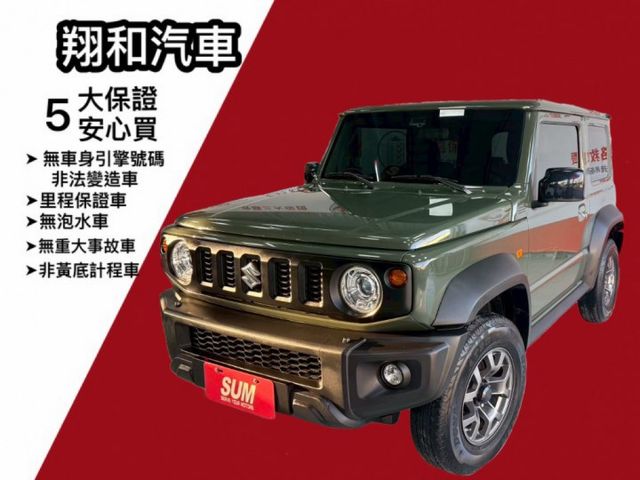 ( 小改款 /四輪傳動 ) 定速/預警碰撞系統/車道偏移/倒車顯影/下坡輔助/恆溫空調/LED頭燈  第1張相片