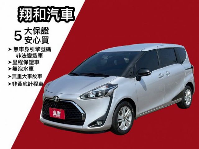 ( 五人座 小改款 ) 免鑰匙/摸門/電動滑門/車道偏移/預警碰撞/自動感應遠燈功能/多功能螢幕顯示/前後行車紀錄器/  第1張相片