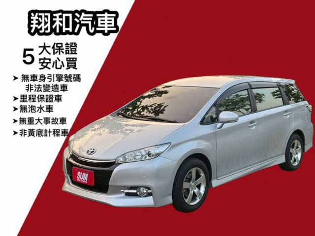 ( 7人座) 前後行車記錄器/音響快控鍵/恆溫空調/後座出風口  第1張相片