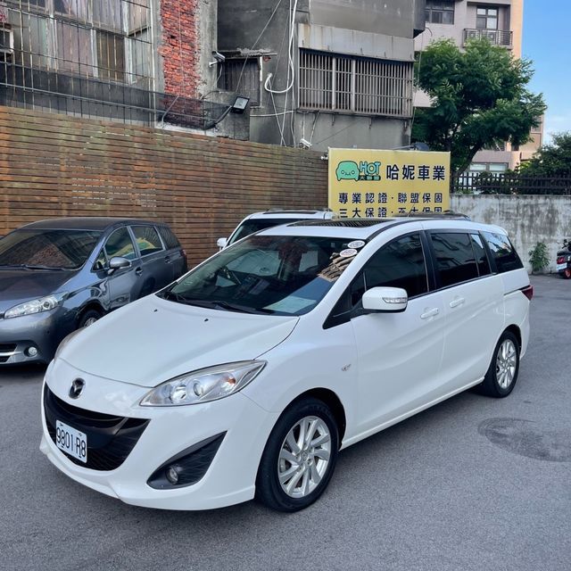 MAZDA馬自達 MAZDA 5  第1張相片