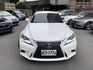 LEXUS凌志 IS 300H  第2張縮圖