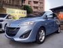 MAZDA馬自達 MAZDA 5  第1張縮圖