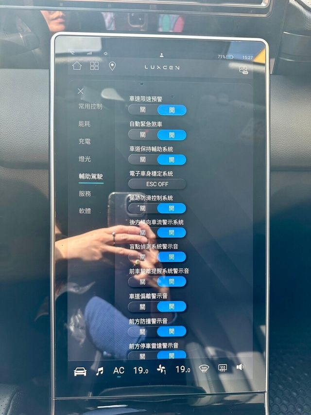 LUXGEN納智捷 N7  第13張相片