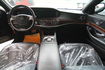 BENZ S400 前大企業老闆換車 認證車 不二價 實車在店 車況保證  第2張縮圖