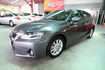 LEXUS CT200H 油電混合車 一手車 保證車況 歡迎預約賞車   第1張縮圖