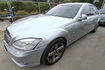 BENZ S350 小改款 總代理 天窗 實車實價 一手車 原車融資 中古車 二手車 歡迎預約  第1張縮圖