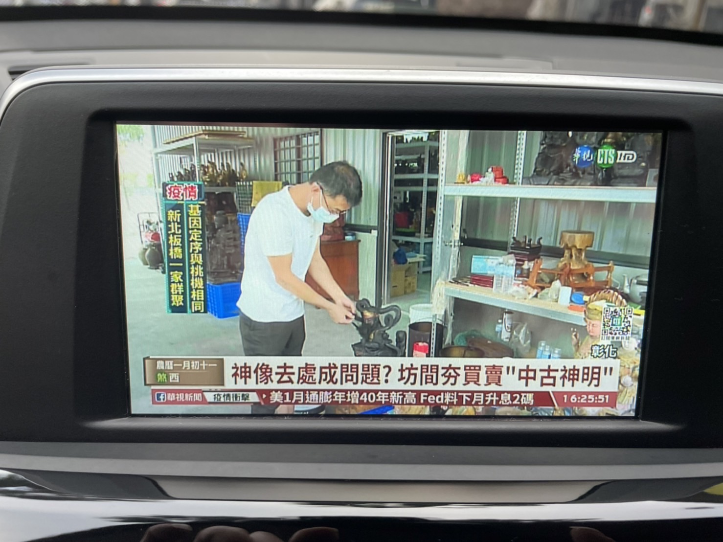 BMW 2017 X1 18D TV 踢腳 認證車 實車實價 實車在店  第10張相片