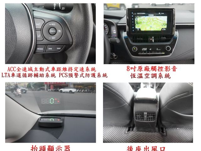 Toyota  Altis  第9張相片