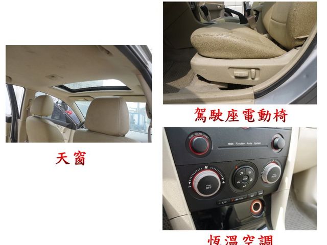 Mazda  Mazda3  第9張相片