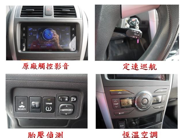Toyota  Altis  第9張相片
