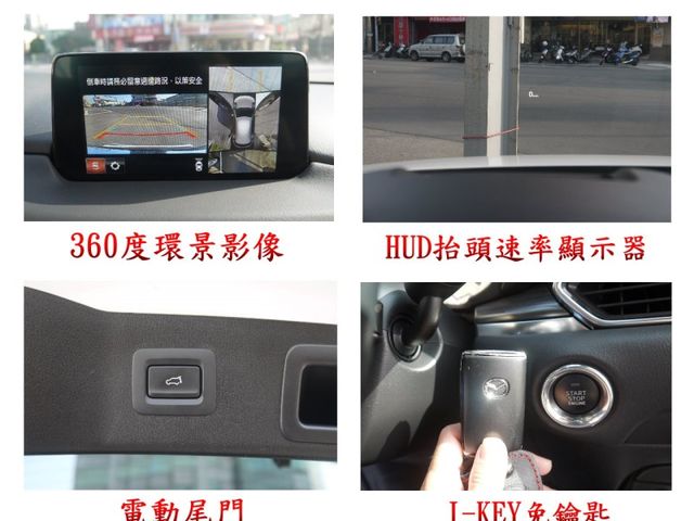 Mazda  CX-5  第13張相片