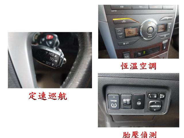 Toyota  Altis  第2張相片