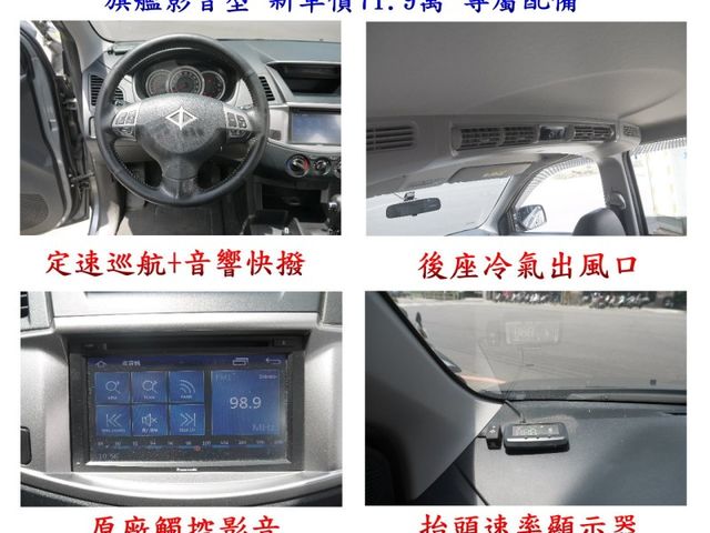 Mitsubishi  Zinger  第2張相片