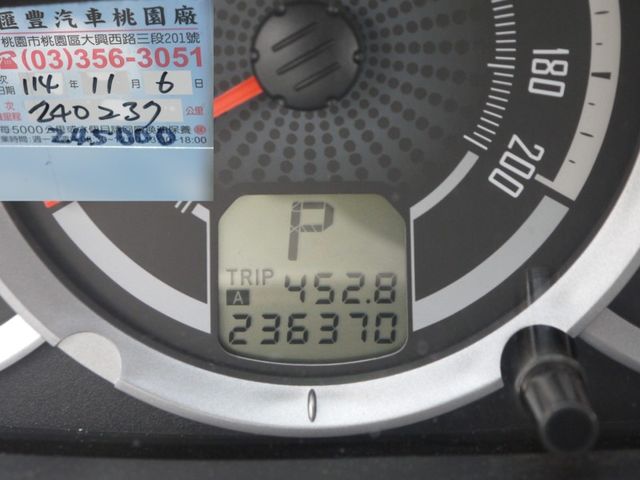 Mitsubishi  Zinger  第12張相片