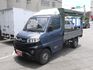 Mitsubishi  Veryca  第1張縮圖