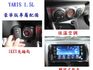 Toyota  Yaris  第2張縮圖